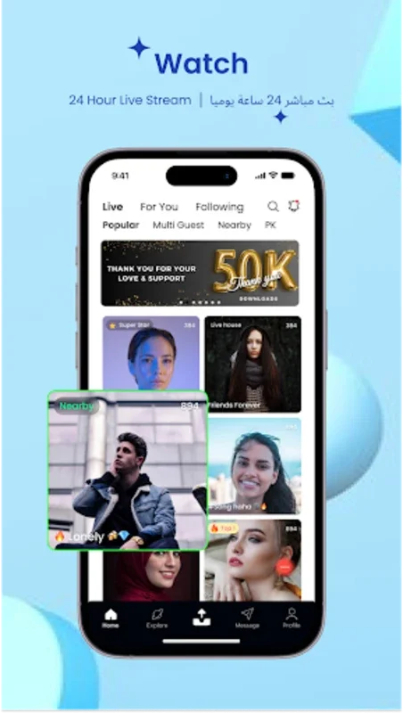 Rocco Video for Android - Stream, Earn, and Connect