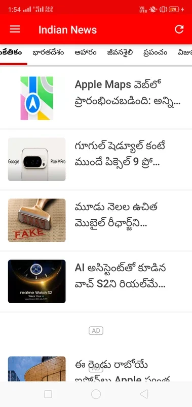 Indian News for Android - Stay Informed with Local Updates