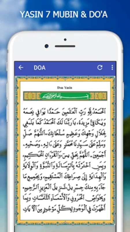 YASIN 7 MUBIN for Android - Enhance Your Spiritual Journey