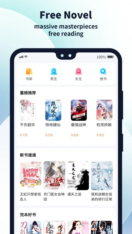 Duoyu Browser for Android - Fast, Secure, and Feature-Rich