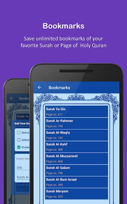 Holy Quran for Android - An Elegant Reading App