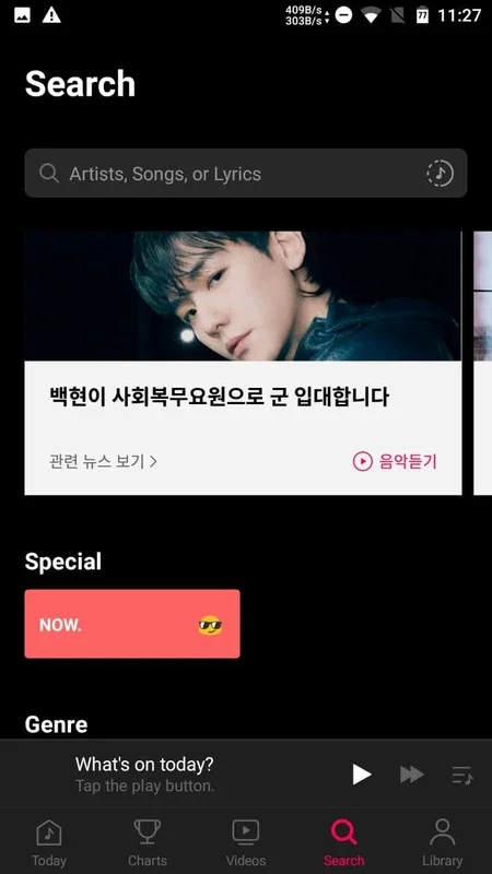 NAVER VIBE for Android - Stream Your Favorite Music