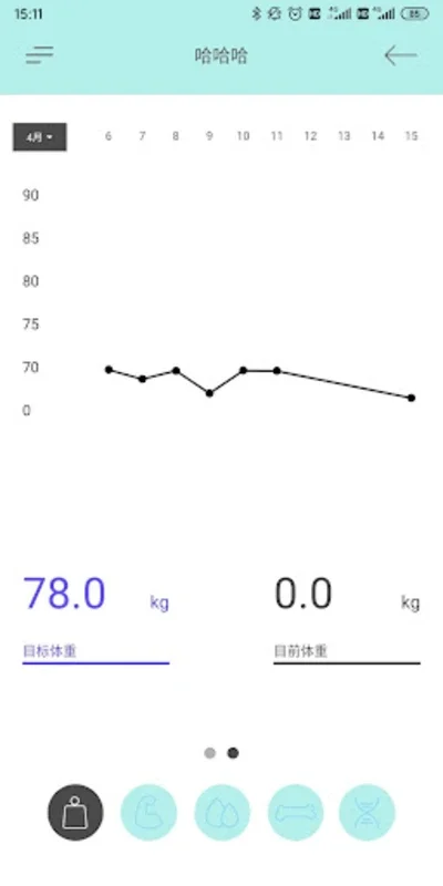 AirScale+ for Android - Monitor Health with Real-Time Data