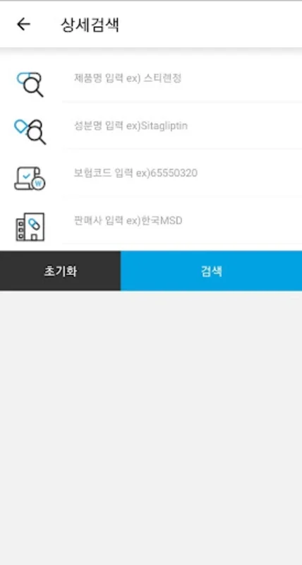 드럭인포 for Android - Comprehensive Drug Info App