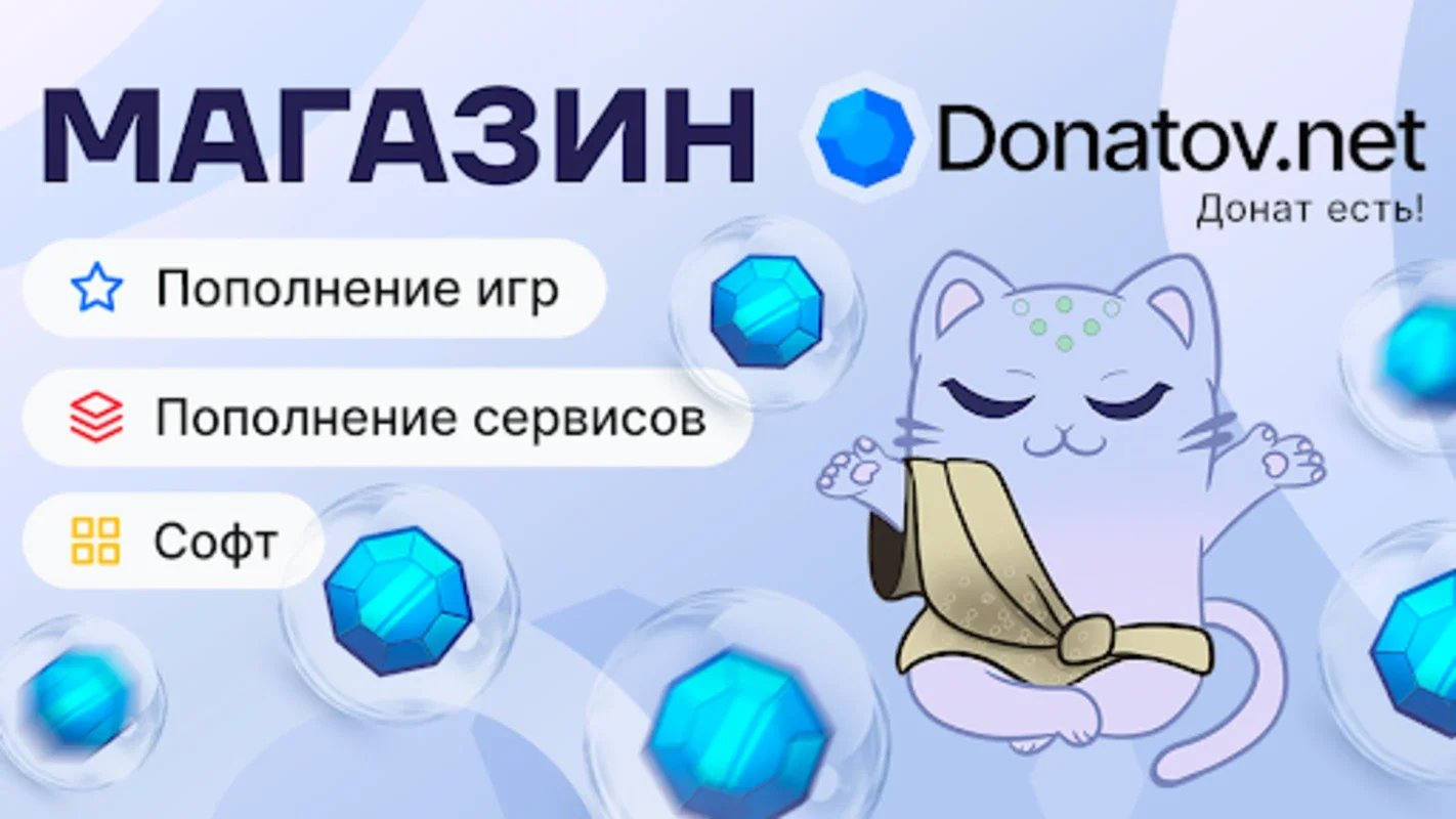 DonatovNet for Android - Download the APK from AppHuts