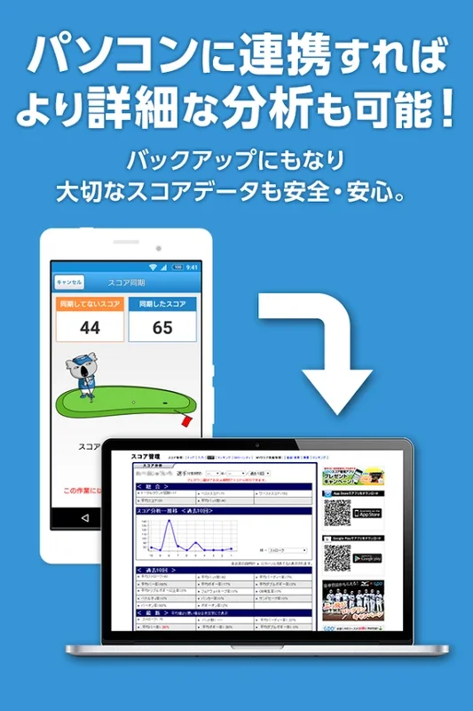 GDOスコア for Android - Golf Score Management and Strategy