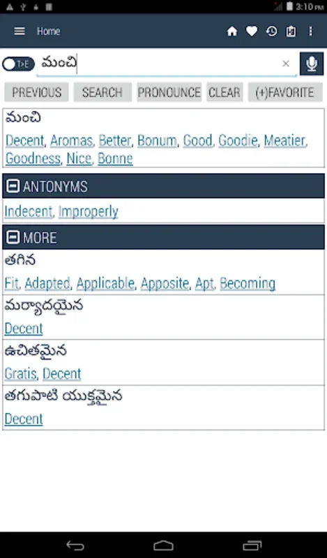 English Telugu Dictionary for Android - Offline Language Tool