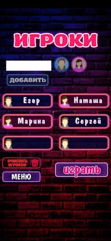 Правда или Действие 18+ 21+ for Android - Exciting Challenges Await