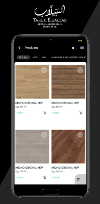 Elsallab for Android - Find Decorative Materials Easily