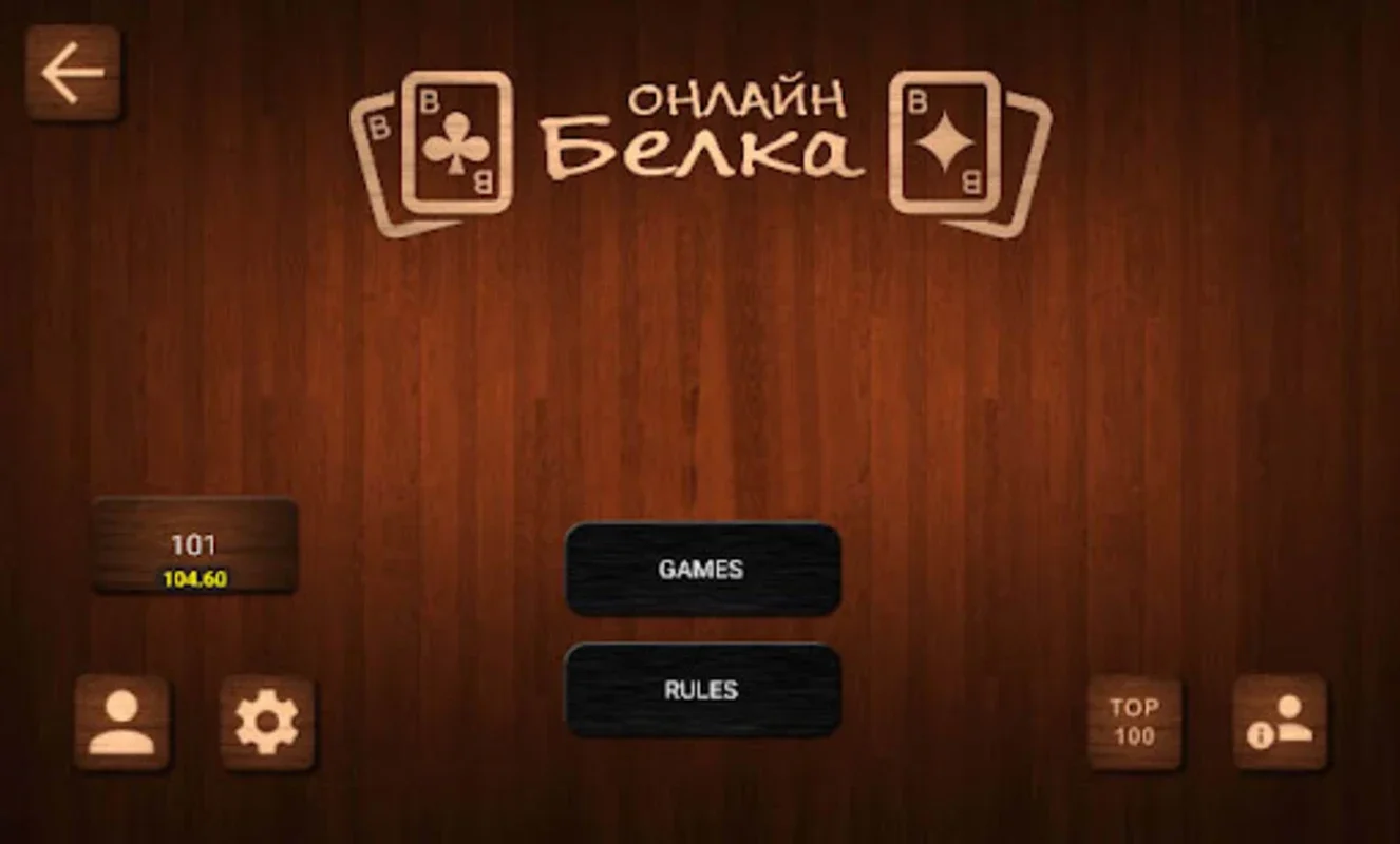 Online Belka Card Game for Android: Strategic Play and Endless Fun