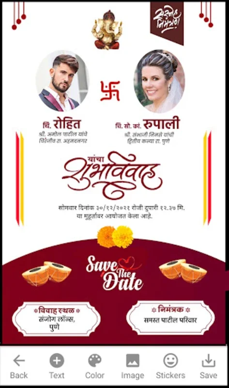 Marathi Invitation Card Maker for Android - Customize Invitations