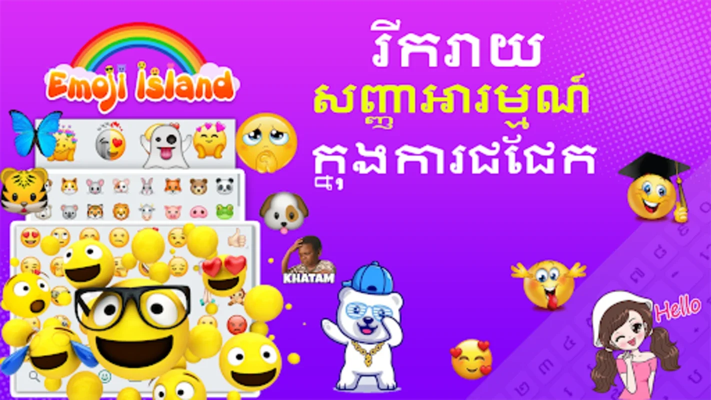 Khmer Keyboard: Cambodia Voice for Android - Seamless Typing