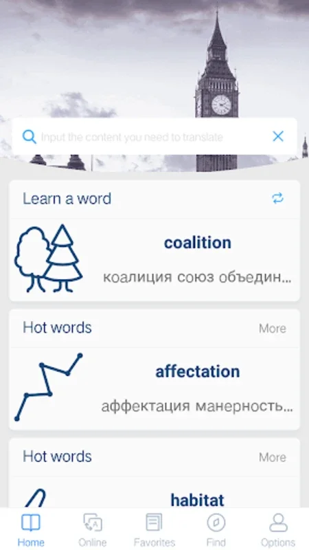 Russian English Dictionary | R for Android: Enhance Bilingual Skills