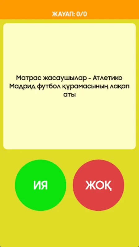 Ия немесе Жоқ for Android - No Downloading Required