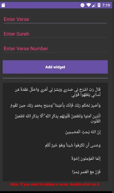 Aya Widget for Android: Dynamic Quranic Verse Experience