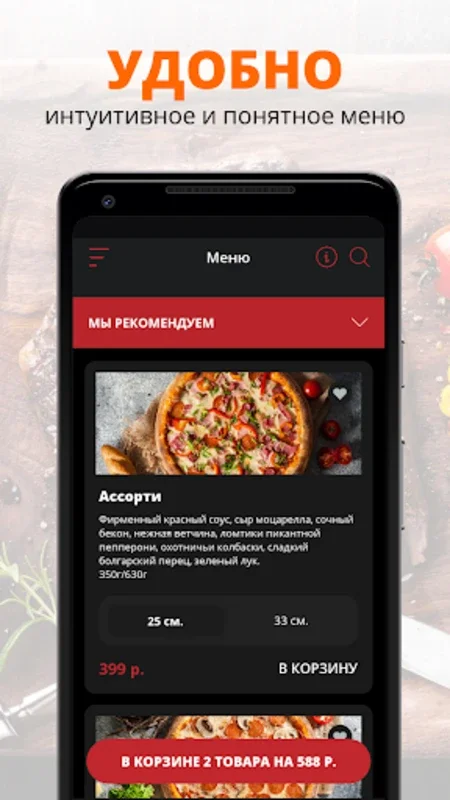 NASUSHI for Android - Authentic Japanese Cuisine