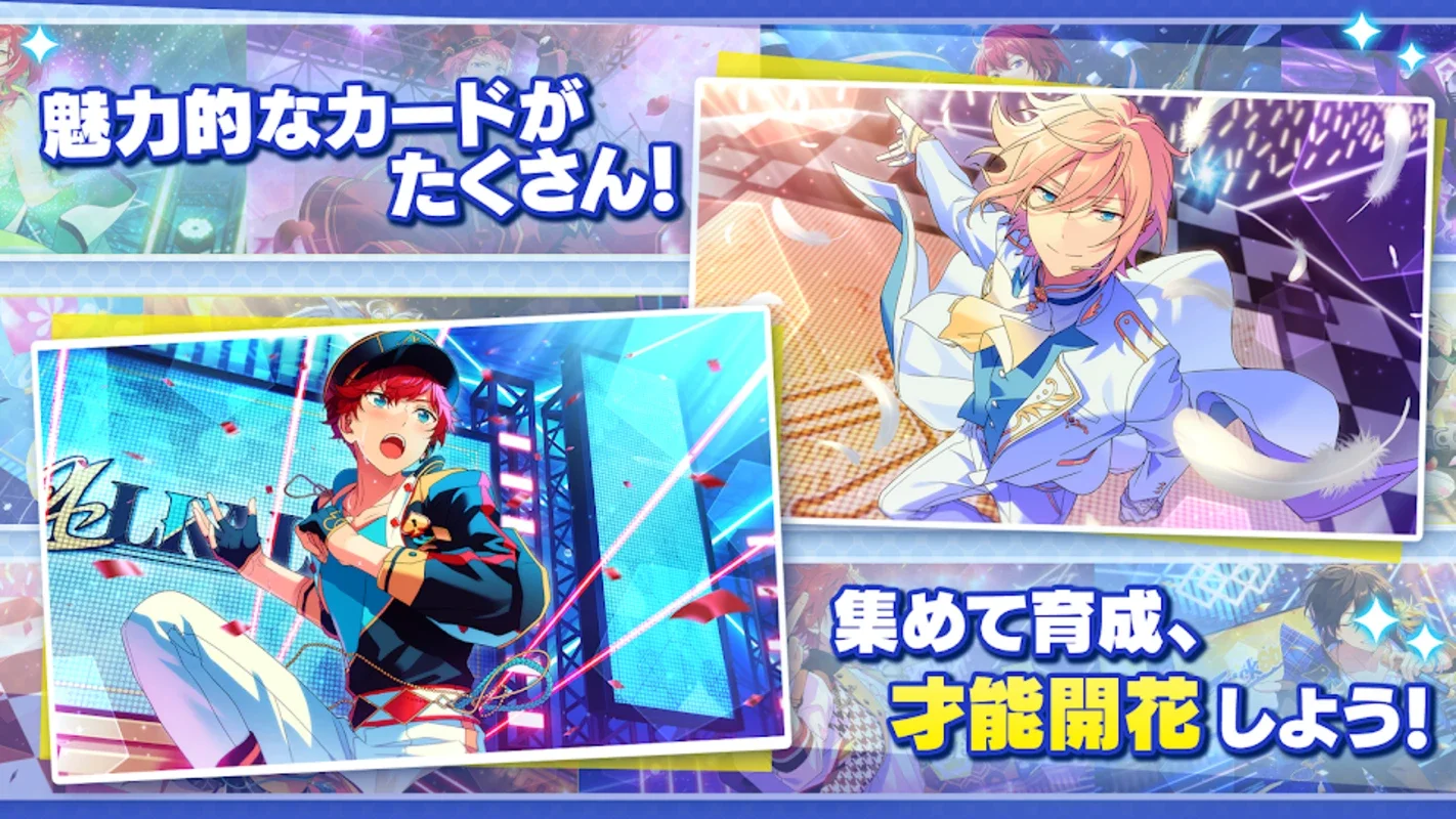 Ensemble Stars!! Music (JP) for Android - Unlock Fun Concert Tours