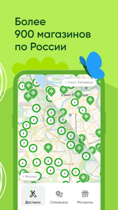 Перекресток доставка продуктов for Android - Swift Grocery Delivery & Rewards