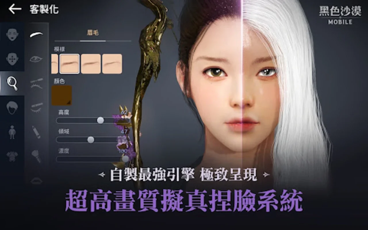 黑色沙漠 MOBILE for Android - Immerse in Epic MMORPG Adventure