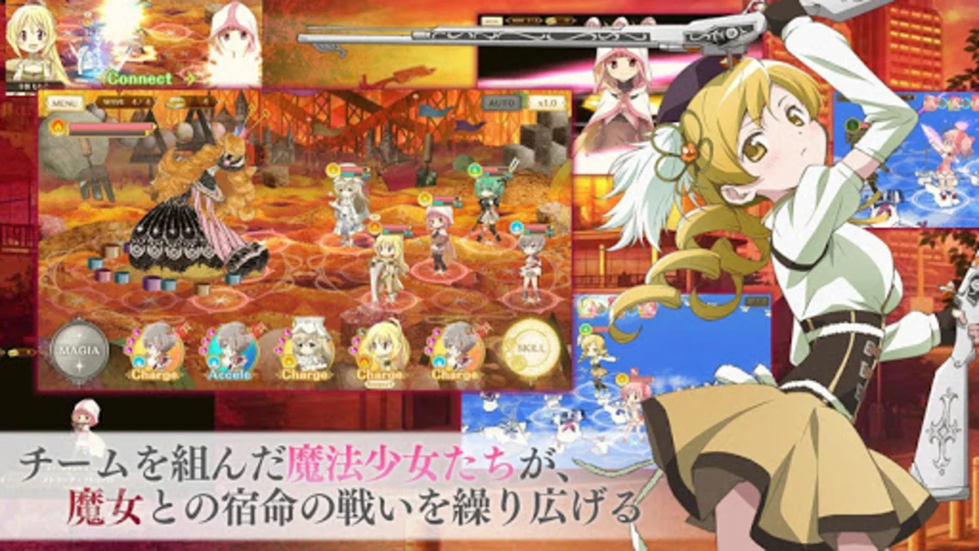 Magia Record: Puella Magi Madoka Magica for Android - An Epic JRPG Adventure