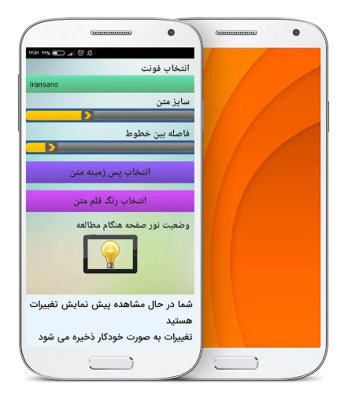 کتاب صوتی قرآن اول ابتدایی for Android - Ideal for Kids' Quran Recitation