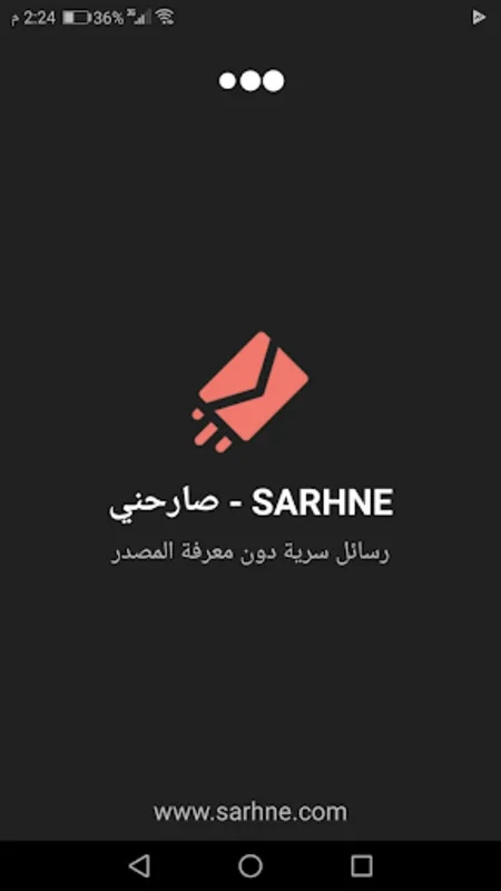 Sarhne for Android - Connect Anonymously