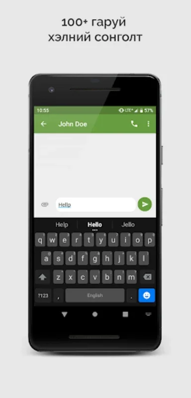 Mongolian Keyboard for Android - Secure Typing App