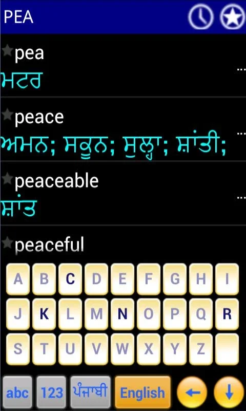 Punjabi Kosh for Android - Master Punjabi with 30,000 Words