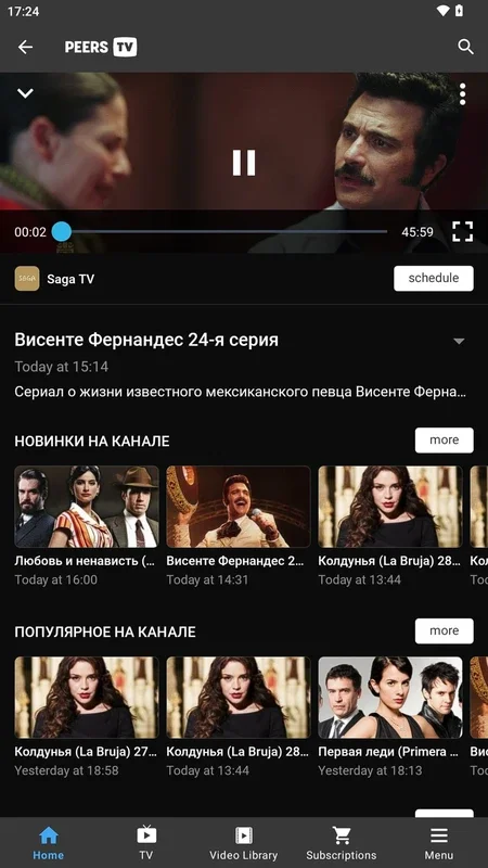 Peers.TV for Android - Free Streaming on AppHuts