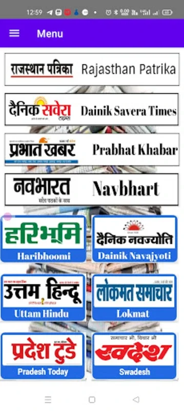 E News Paper हिंदी समाचार पत्र for Android - Stay Updated with Daily News