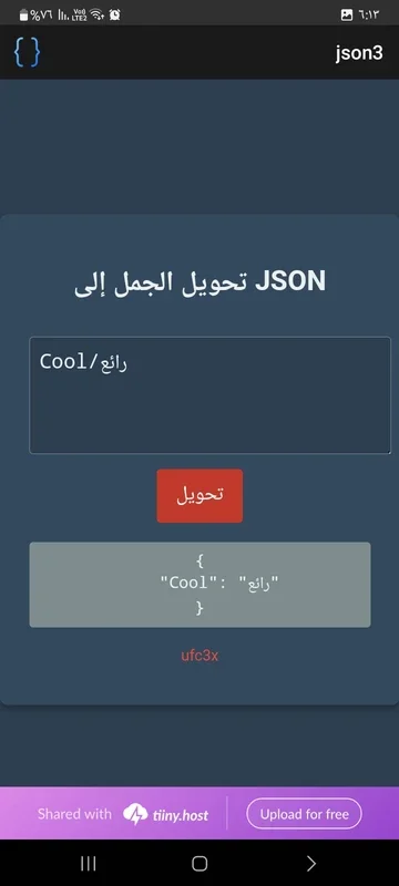 json3 for Android - Effortless JSON Conversion