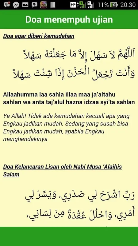 Doa Harian for Android - A Spiritual Aid