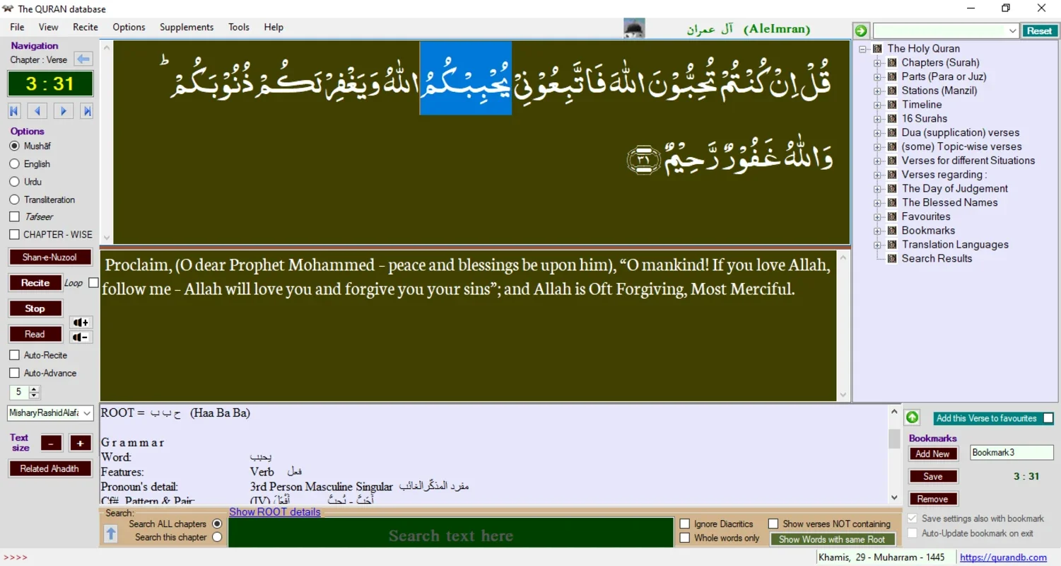 The QURAN database for Windows - Enhance Your Quranic Studies