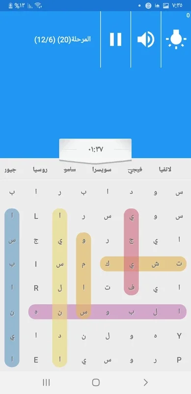 افكار الاذكياء for Android - Smart Ideas App