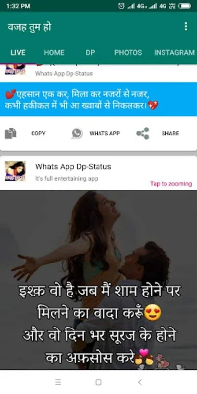 Hindi Jokes,Status,Shayari App for Android - Enrich Social Media