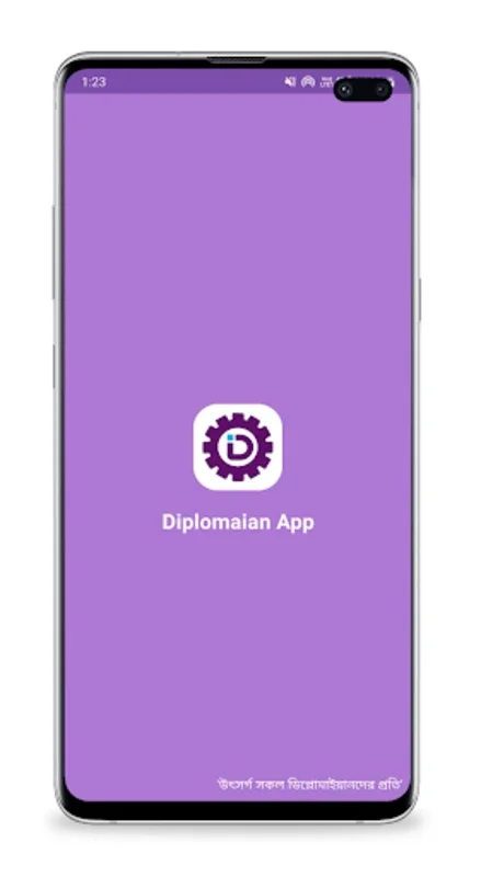 Diplomaian - Polytechnic App for Android: Comprehensive Resource