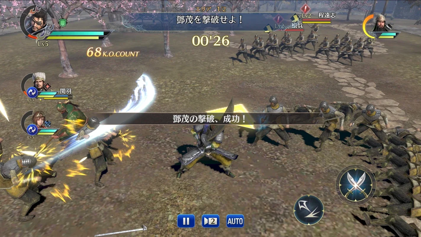 Dynasty Warriors on Android - Battle in Open Scenarios