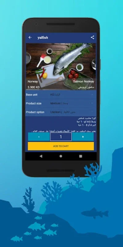 yalfish for Android: Seamless Seafood Shopping