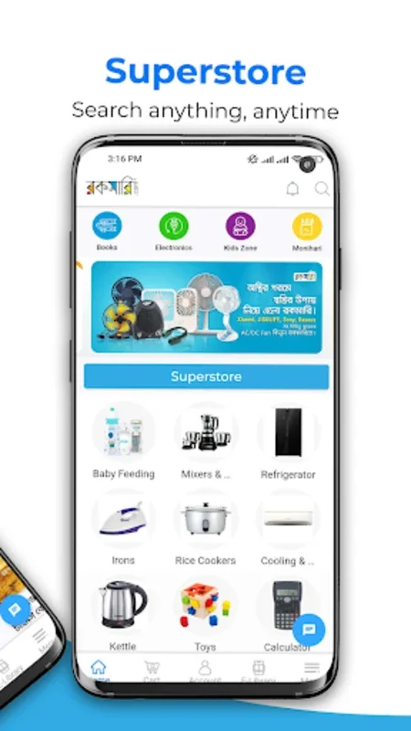 Rokomari for Android - Unparalleled Shopping Experience