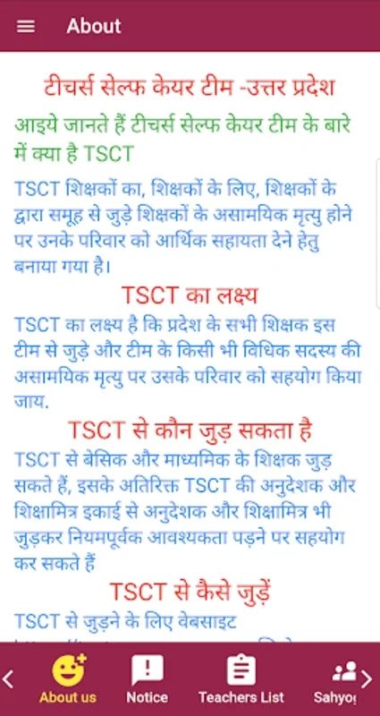 TSCTUP for Android - A Platform for Teacher Community Support