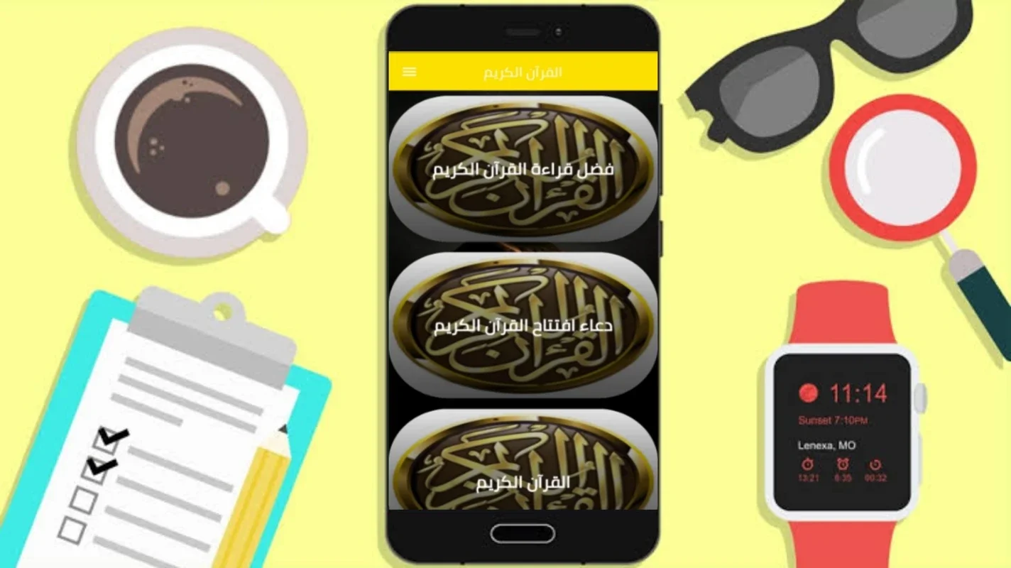 القرآن الكريم for Android - Spiritual Guidance App