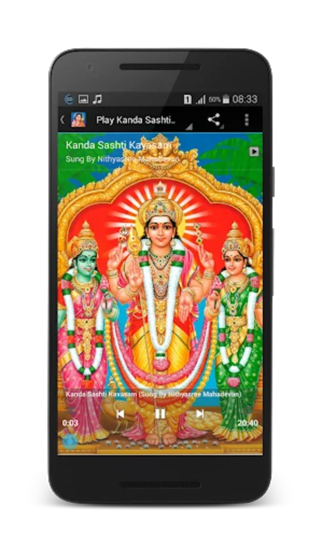 Skanda Sashti Kavasam for Android - Immersive Devotional App