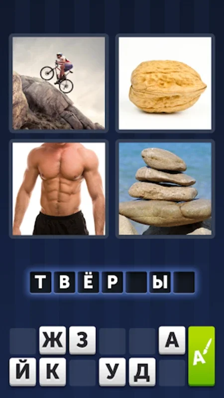 4 фотки for Android - Unlock Puzzles with One Word