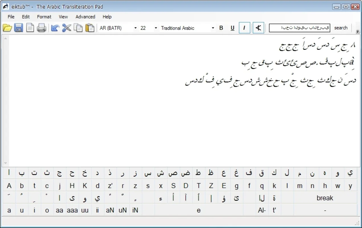 Eiktub: Easy Arabic Writing for Windows