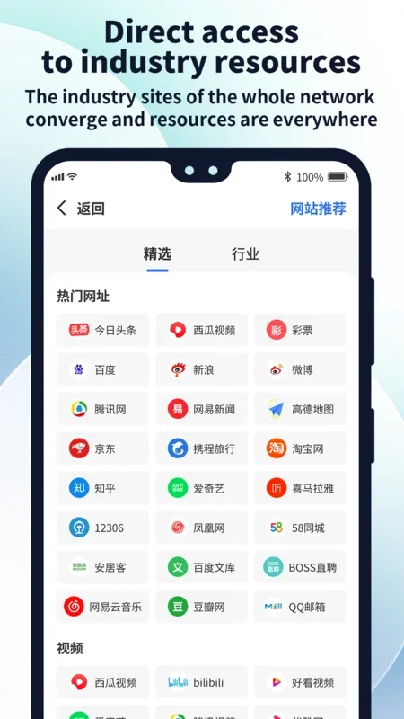 Duoyu Browser for Android - Fast, Secure, and Feature-Rich