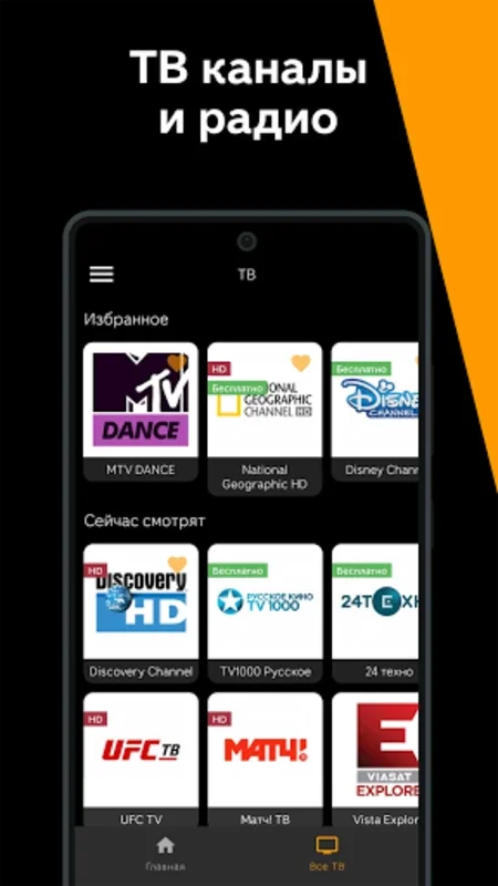 Allplay for Android - Stream Uzbek Content Freely