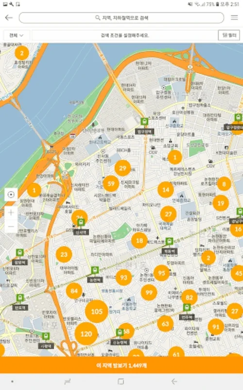 Zigbang for Android: Find Ideal Rentals in Korea