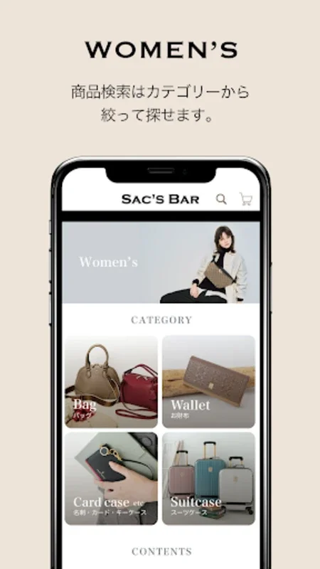 SAC for Android - Download the APK from AppHuts