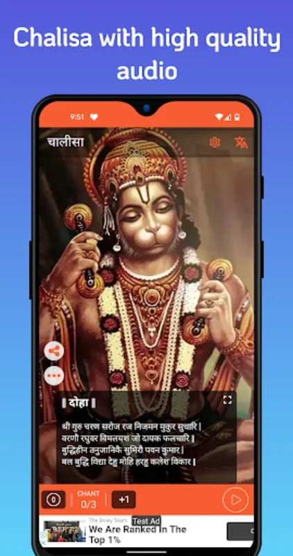 Hanuman Chalisa for Android - Connect with Devotion Anytime