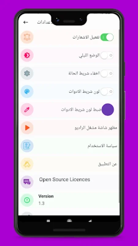 اذاعة القران الكريم من القاهرة for Android - Spiritual Enrichment